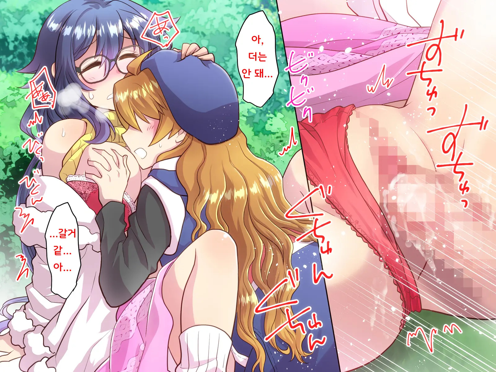 Noroi De Nyotaika Shita Megane De Noppona Ore Ga Namaiki Kouhai To H Suru Koto Ni Natta Koto No Tenmatsu | 저주로 여체화해버린 안경에 키다리인 내가 건방진 후배와 H 해버리게 된 사건의 전말